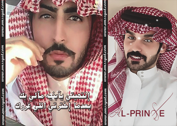 Al-prince  